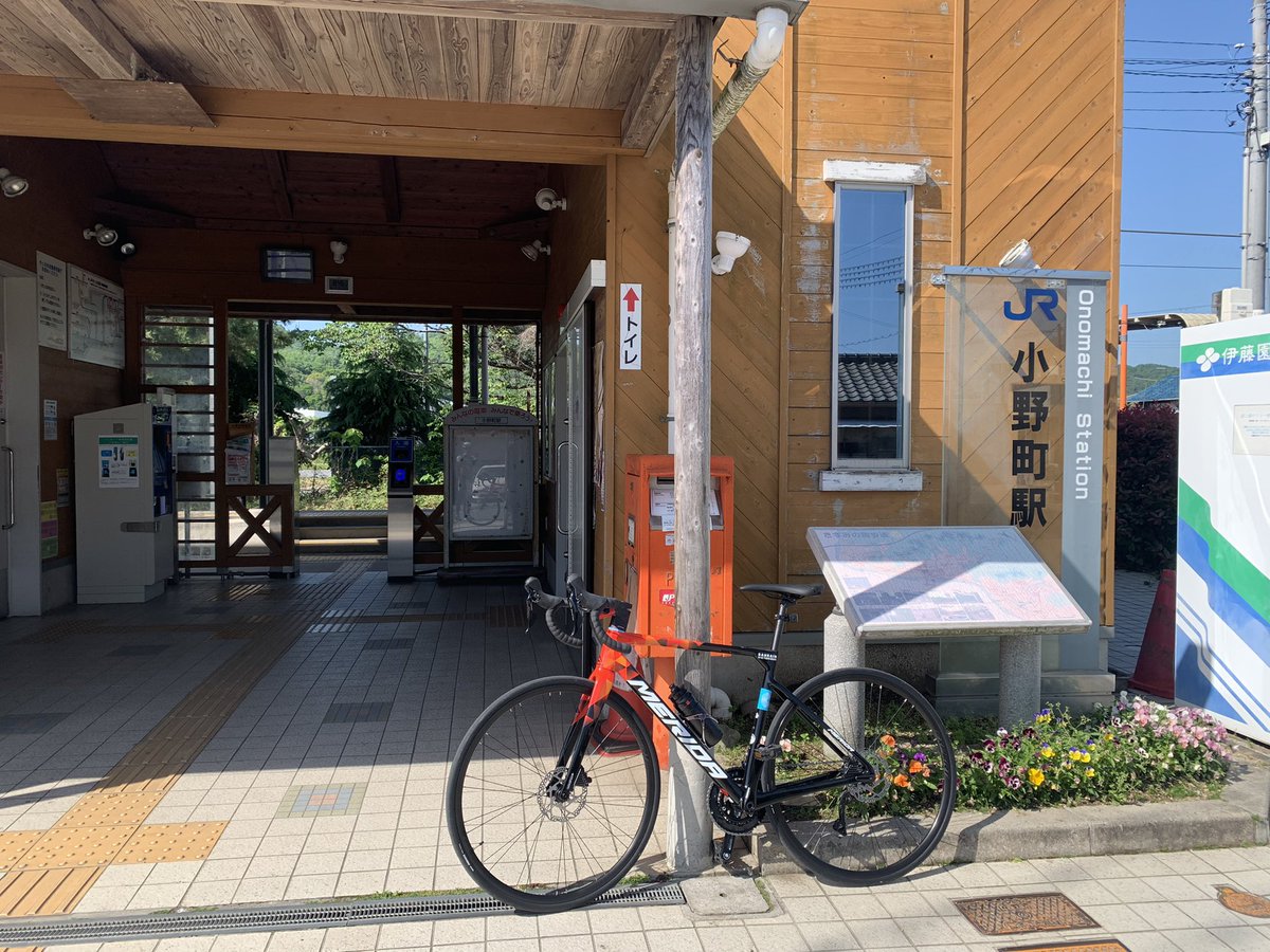masayuki_ninja's tweet photo. 今日は天気が良いので、自転車でソロツーリングです✌️自宅から北を目指して、現在、小野町駅です👍
#ロードバイク https://t.co/G1J1AtbSK9