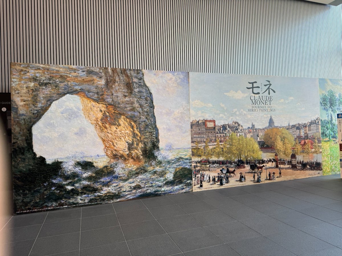 ＼＼閉幕間近／／

開館時間延長しています。
混雑緩和のため、夕方からのご来館と
公式サイトからのオンラインチケットの購入を
お勧めいたします。

🚩10：00～19：00（最終入場 18：30）   

【モネ 連作の情景】は、5月6日（月・休）までです🎨

ktv.jp/event/monet202…  
#モネ #monet