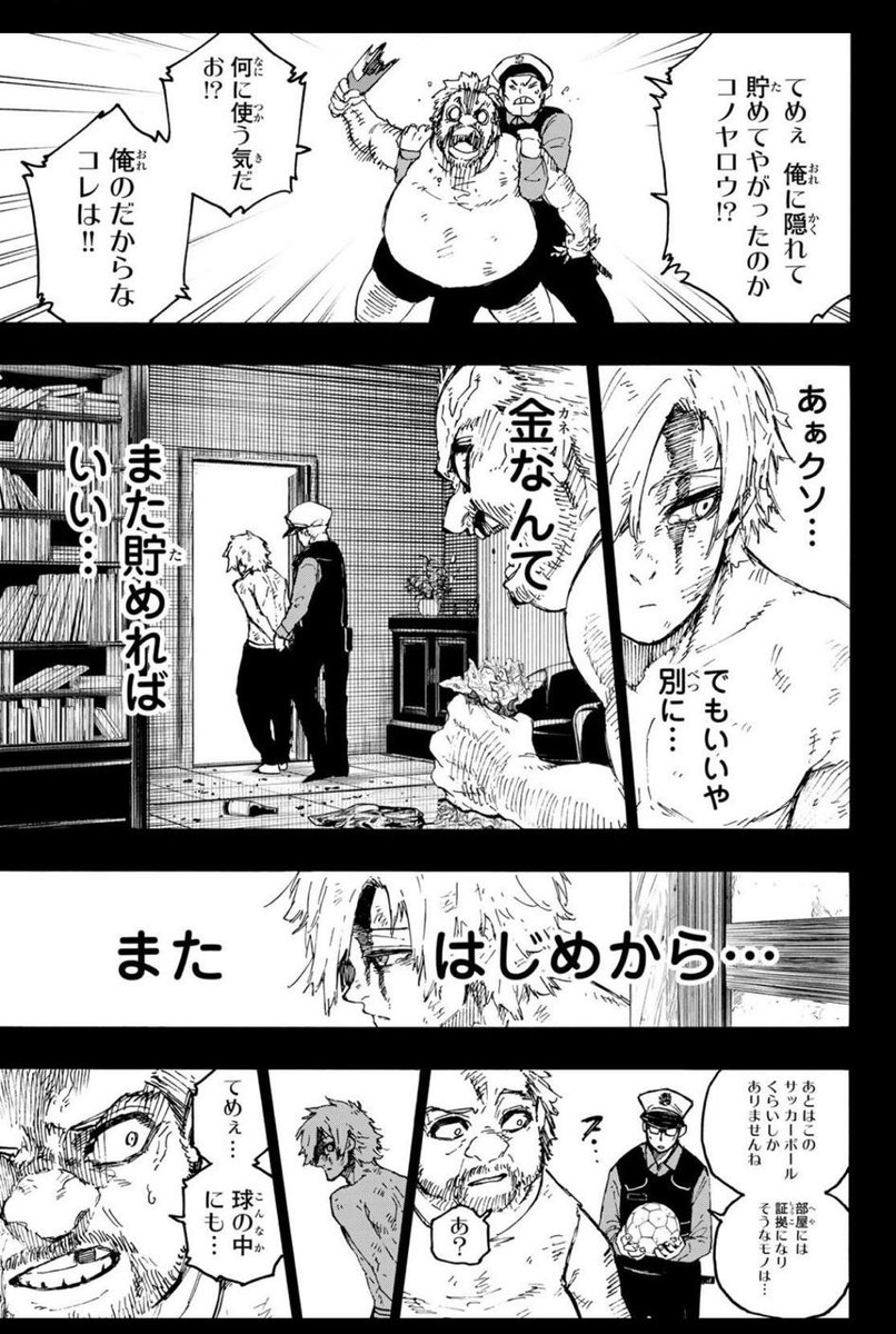 Kai: WHEN IM WITH YOICHI tweet media