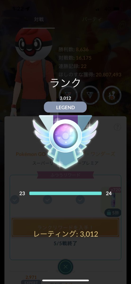 John07941's tweet photo. 誰だ！グッソン弱いって言ったの！！！
レジェ！！！！
前回のラブラブぶりだ！！！ https://t.co/PkWP6e2c6R