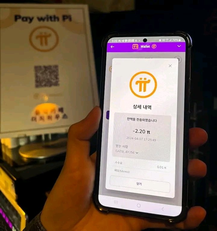🎉🔥🔥Pi is being utilized as a digital currency, with Pi logos affixed at supermarket entrances, while simultaneously numerous developers are working on various apps within the Pi ecosystem and discussing Web 3.0. #PiNetwork #PiPayment