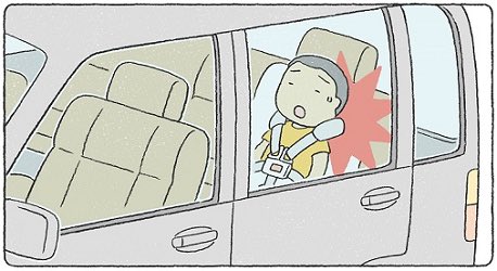 真夏でなくても車内で熱中症にはなりうるんよ…

消費者庁　こども安全メール
caa.go.jp/policies/polic…