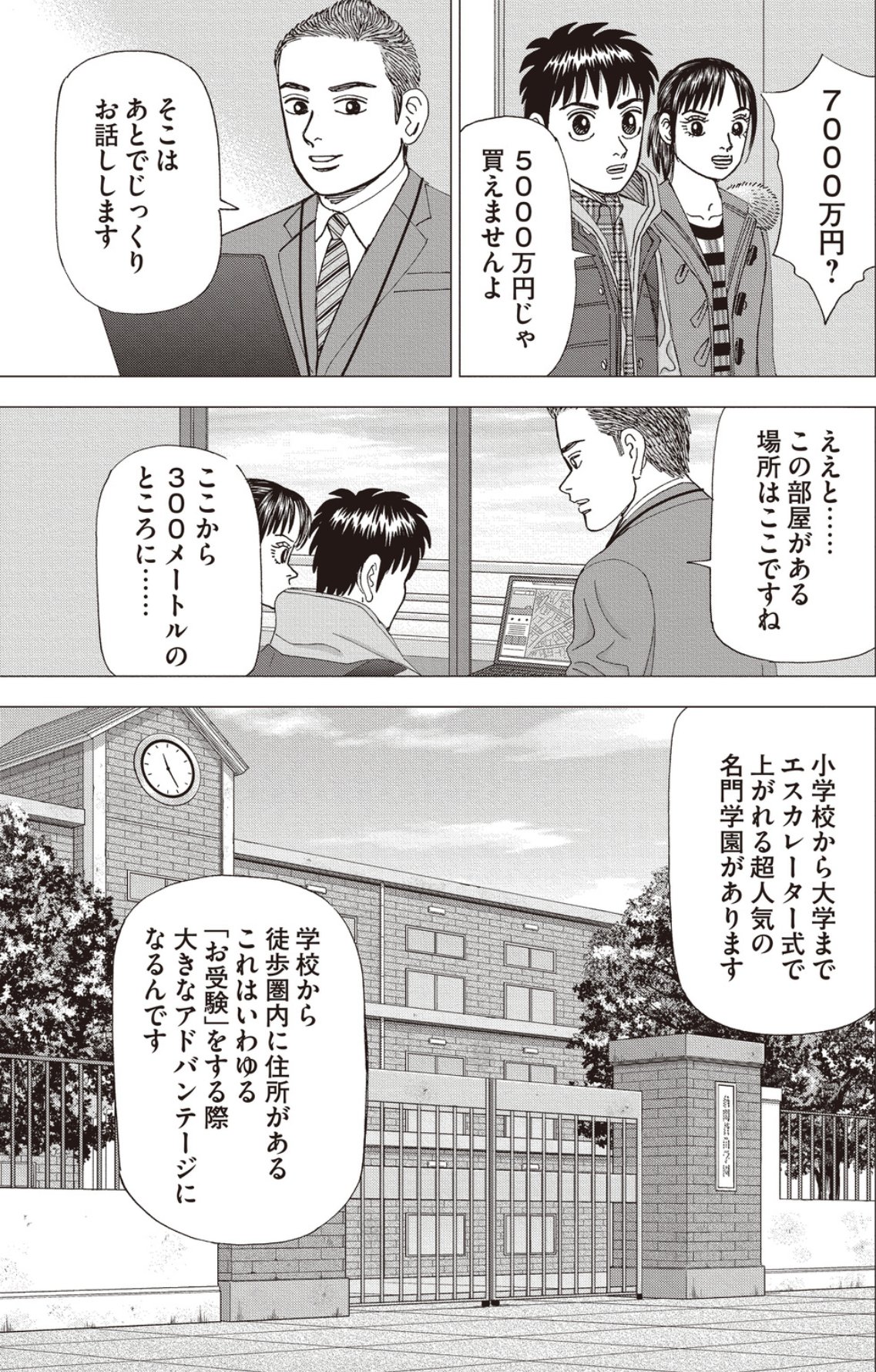 エクストラパック 第45弾 リユニオン・オーバーブースト！ ｜ Z