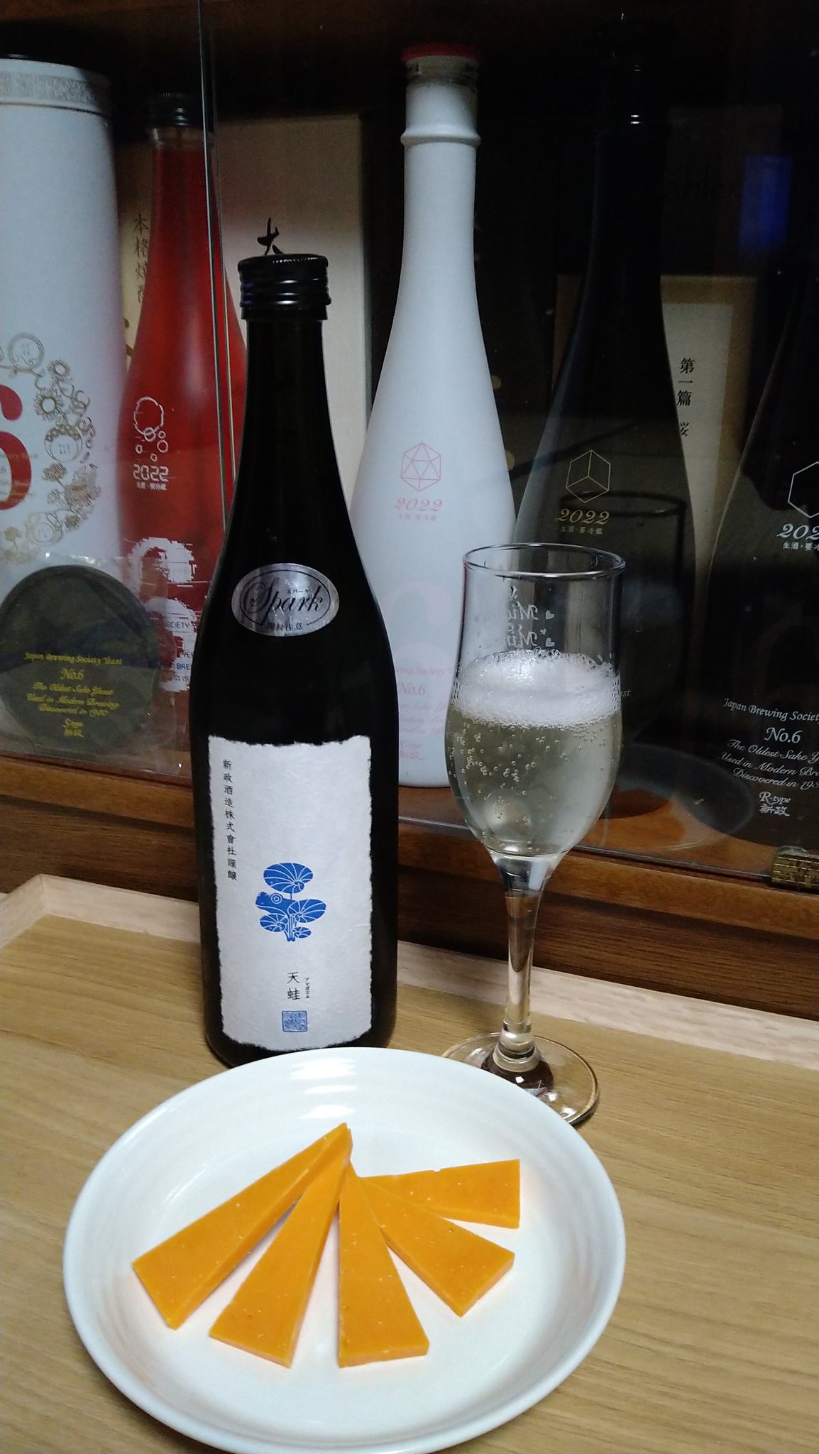 新政 陽乃鳥 720ml×2本セット/亜麻猫 No.6 にるがめ 天蛙（商品
