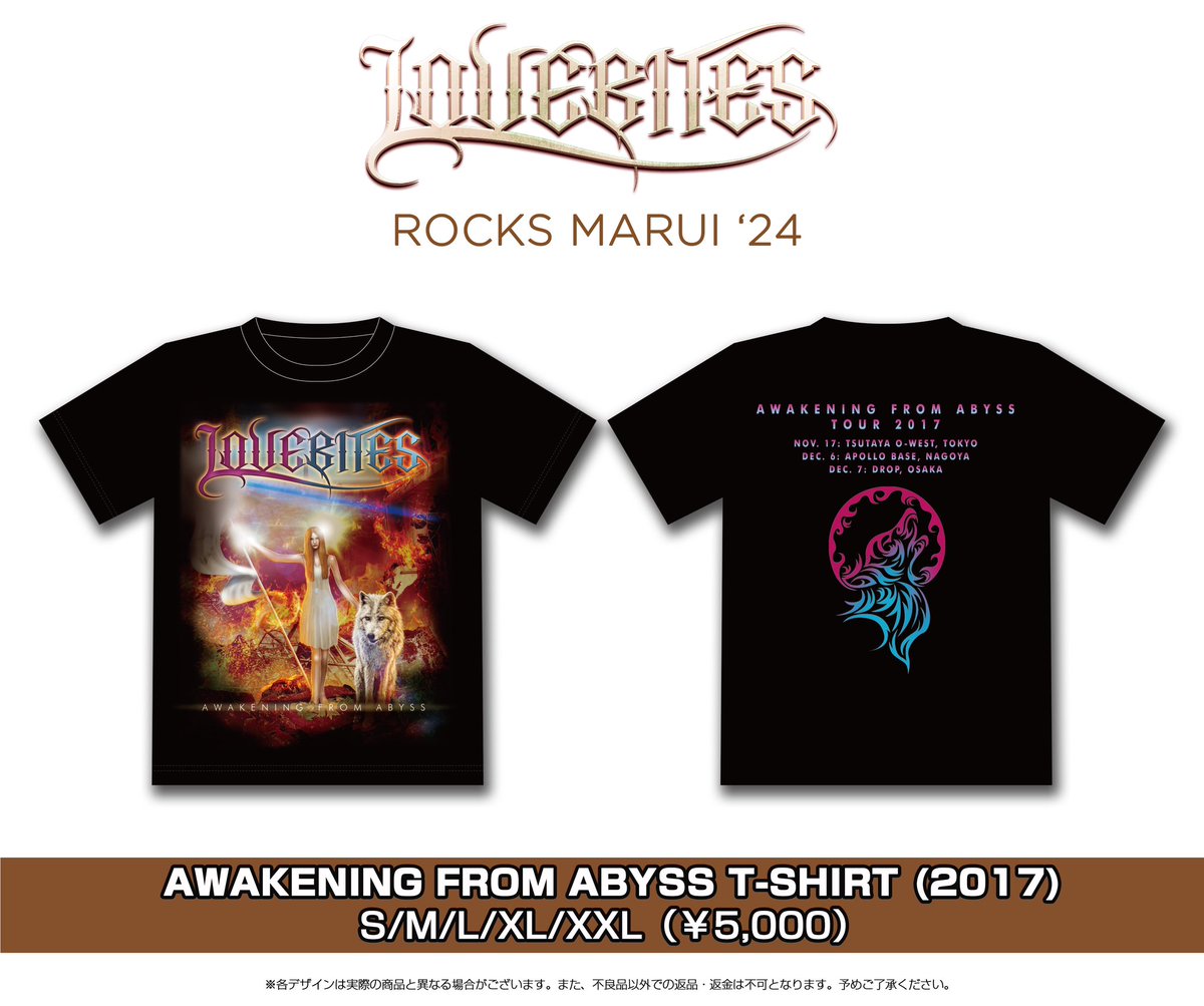 📣ポップアップストア【#LOVEBITES ROCKS MARUI '24】グッズ詳細 1st
