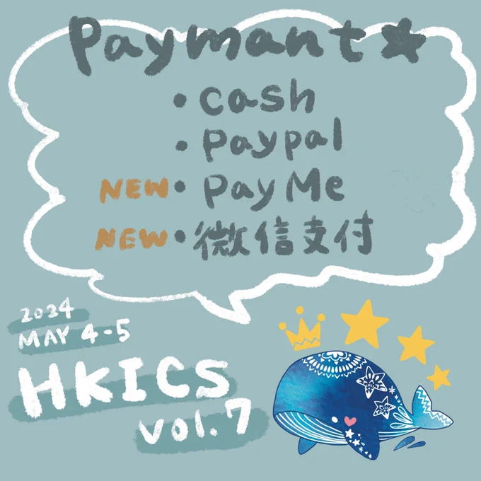 決済方法新增咗! 場地嘅人畀咗我哋 PAY ME 同微信支付   好多謝 HKICS7! (不過如果係現金付款嘅話,我會最開心啦) 好期待同大家見面,多謝!  Payment methods have been added!  The venue now offers PAY ME and WeChat Pay   Many thanks to HKICS7!  (But I'd be even happier if payment were made in cash ) Looking forward to meeting everyone, thank you!  すごい!いろんな国から来る参加者のために決済するやつ貸してくれた 昨日とは変わって支払い方法が変わりました! よろしくお願いします  #香港插畫及文創展 #香港插畫展 #hkics7