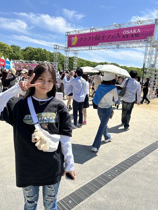 あいにゃんのTwitter画像13