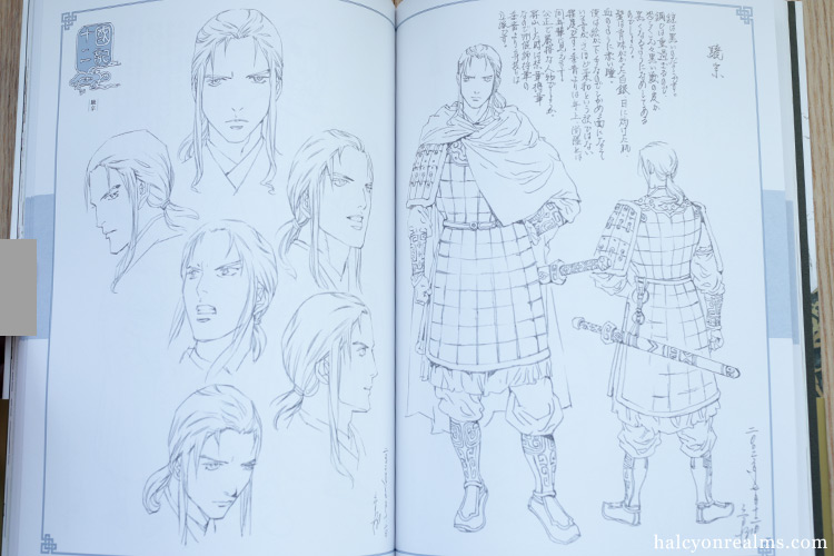 ICYMI - Gorgeous illustrations and character model sheets for The Twelve Kingdoms anime by Yamada Akihiro ( Lodoss War : Lady Of Pharis, RahXephon ). See more in my review 十二国記 アニメ設定画集 #山田章博 - 