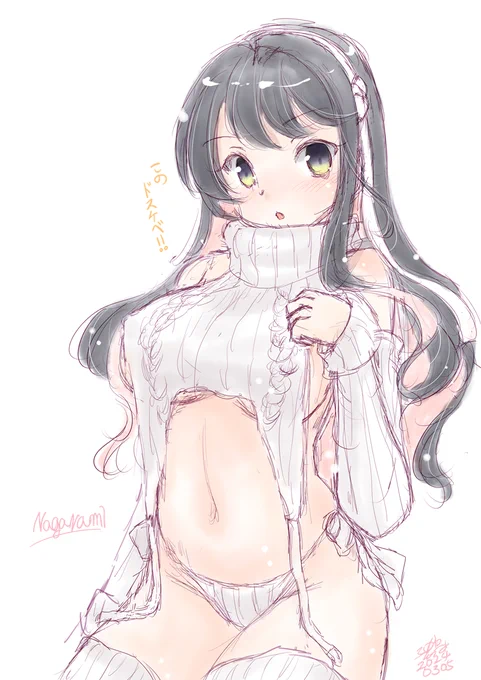 #GWはフォロワーが増えるらしい