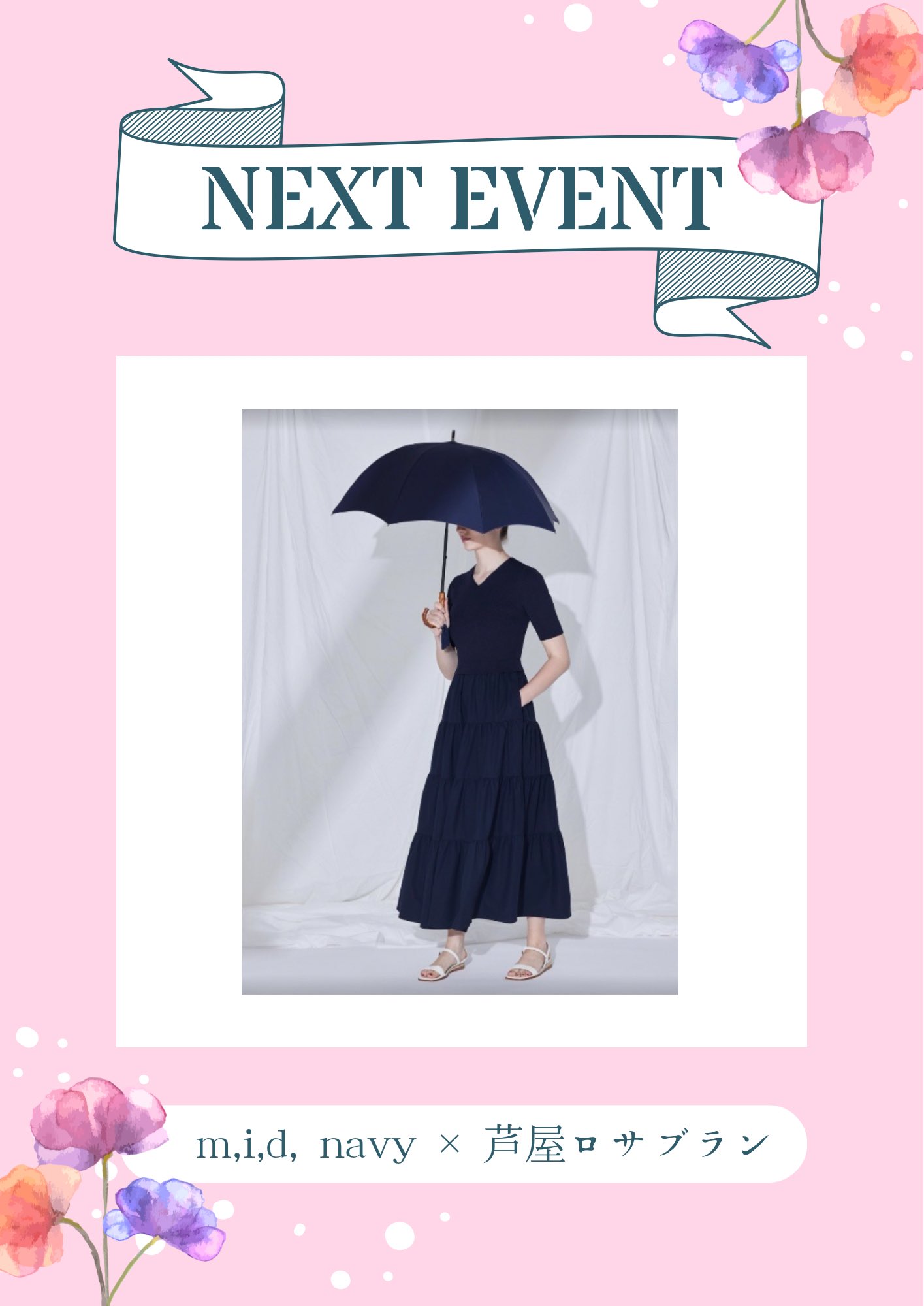 nikai no iriguchi/伊勢丹新宿店2階の入口 on X: 