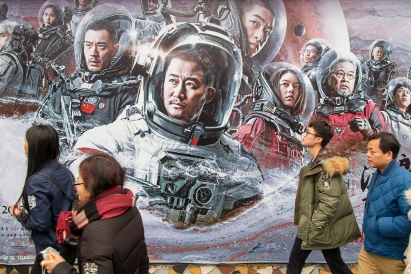 China's sci-fi #industry saw accelerated growth in 2023, generating a total revenue of $16 billion, marking a 29.1% YoY growth, according to a report released on Apr 27. #ChineseEnterprises brnw.ch/21wJsfq
