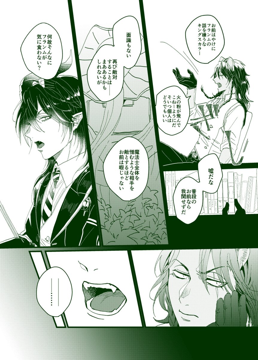3/3 