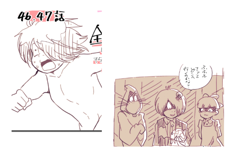wip
明後日あたりにはまとめたいです👹アニメ四期感想絵～～ 