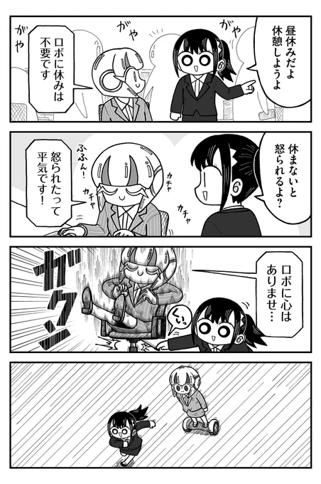 怒り