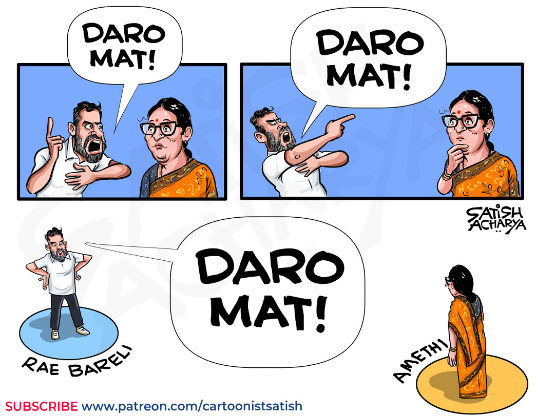 Daro Mat! #Raebareli #Amethi #RahulGandhi