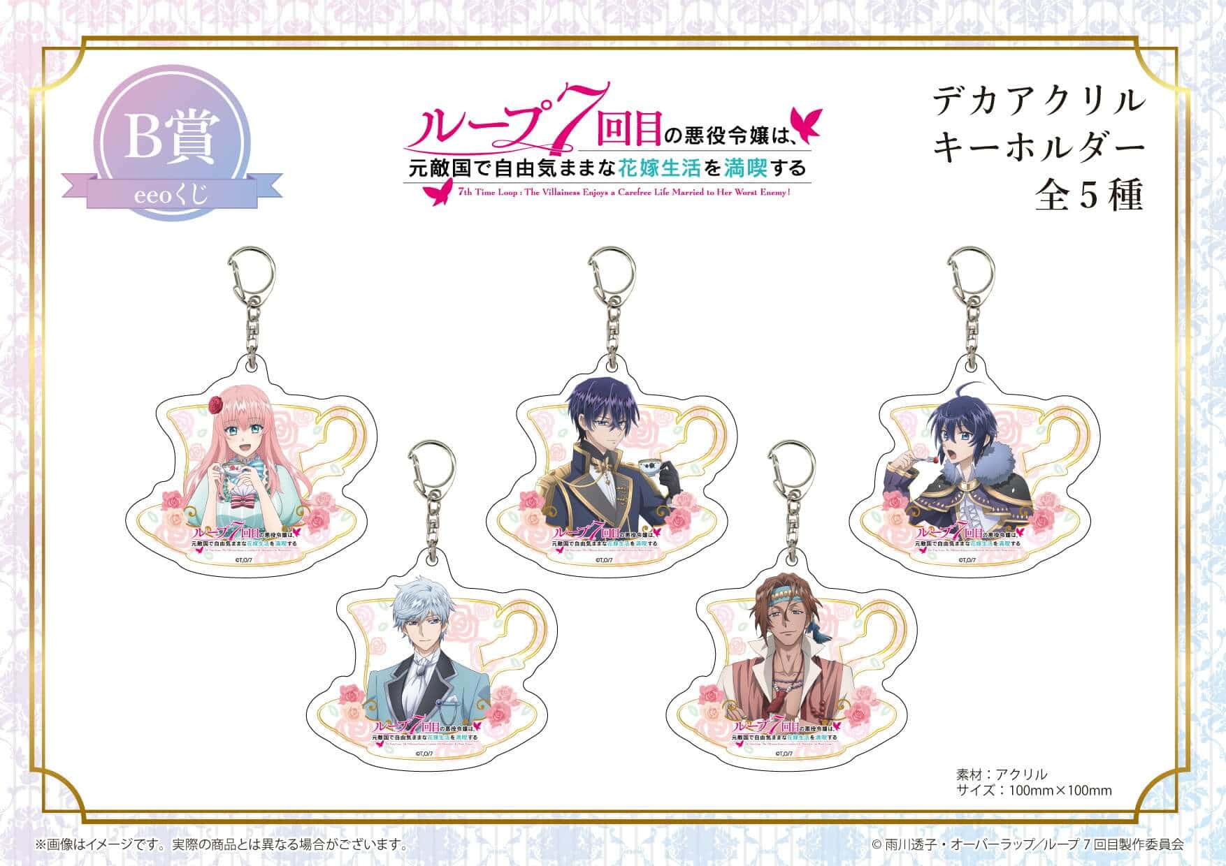 eeo Store online (イーオストアオンライン) على X: 