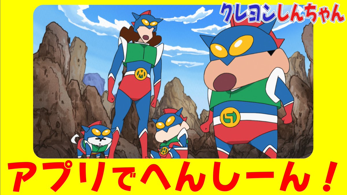 ⭐︎しんちゃんさま専用⭐︎ワンクレ×2 楽天市場】GB クレヨンしんちゃん2 オラとわんぱくごっこだゾ やや色