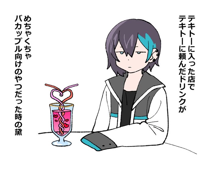 一番甘いやつ
#きょうのまゆずみ  #灰画 