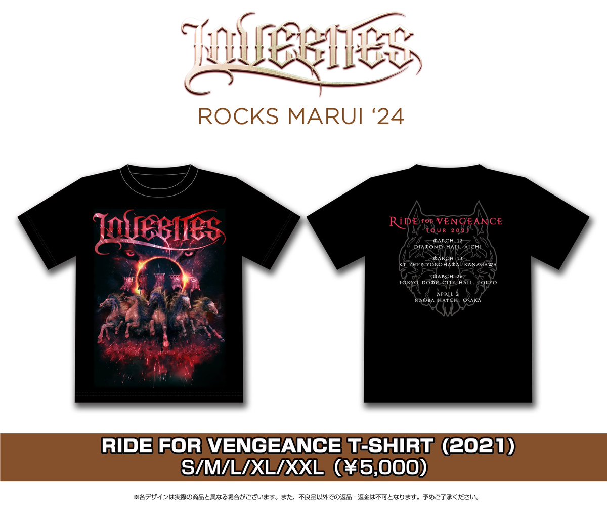 📣ポップアップストア【#LOVEBITES ROCKS MARUI ‘24】グッズ詳細 2021年のツアー「Ride For Vengeance」で販売されたTシャツ。コロナに対する「復讐への騎乗」が表現された一枚が復刻。 ●東京・有楽町マルイ 8Fイベントスペース「SPACE1・2」 5/4(土)〜12(日) （営業時間：11:00～19:00）…