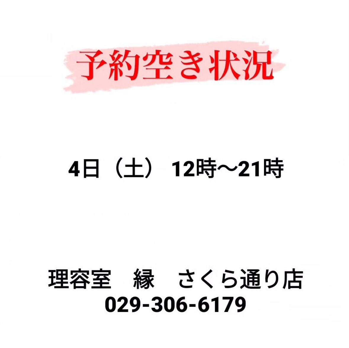 RiyoushitsuEN's tweet photo. https://t.co/RpapEyw9kq