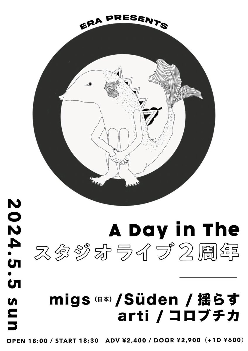 migs63100855's tweet photo. おはようございます🐥
今日から3DAYSでmigsのGWが始まります！！
どの日もとても楽しみなイベント！
お待ちしております～😍

👧🍎👧🍏👧 https://t.co/gkBymGtEuN