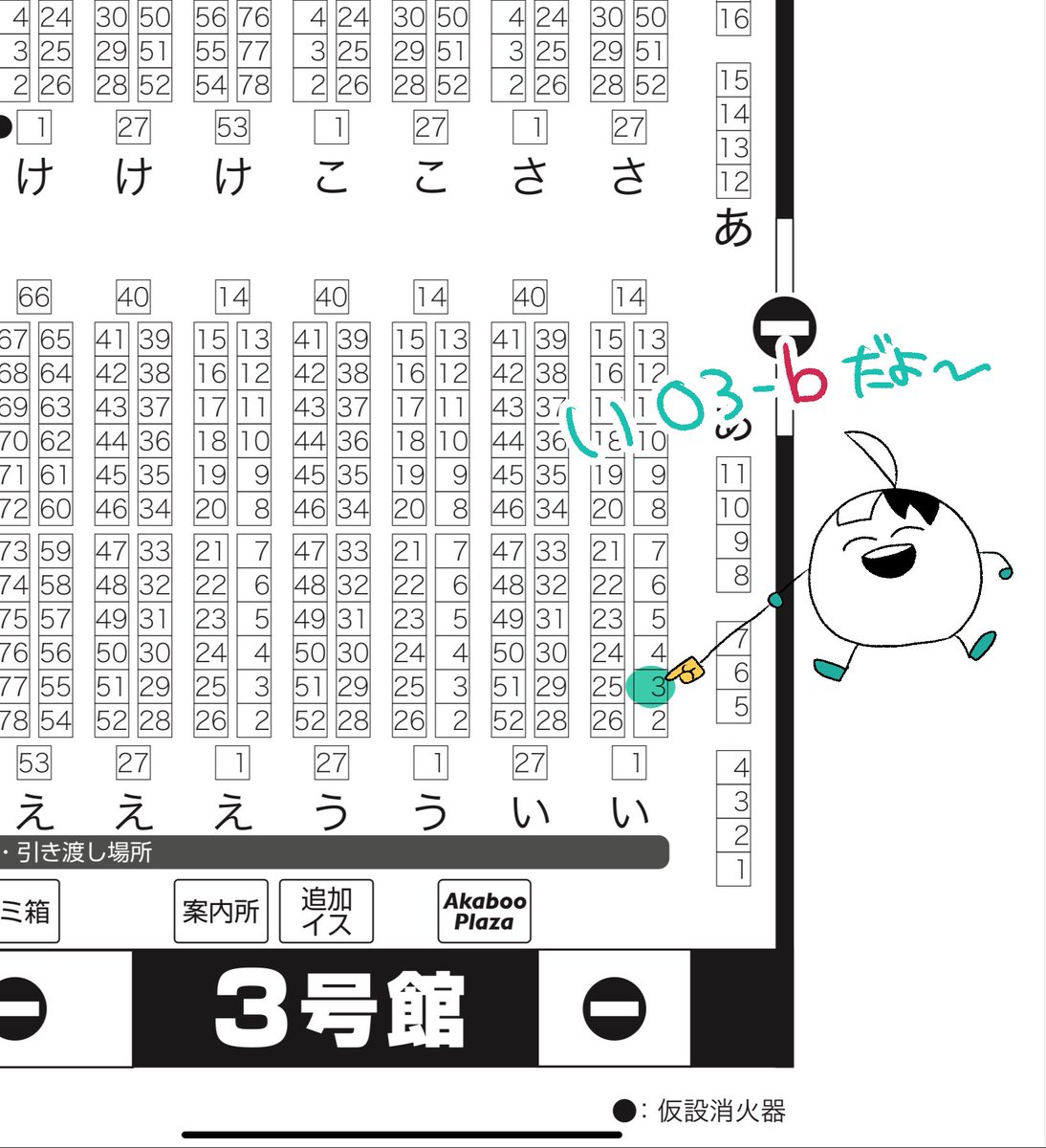 5/26夢ポケ@インテ大阪 
3号館い03b でスペースいただいてます
バカなエロ本とグッズが出る予定です よろしくおねがいします❣️ 