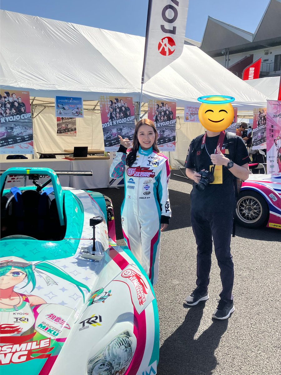 岡本選手と写真撮れた。ありがとうございます！！
KYOJOも応援するぞ！