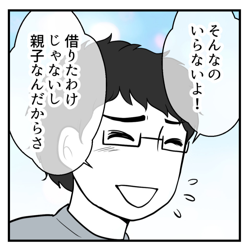 (1/6) 