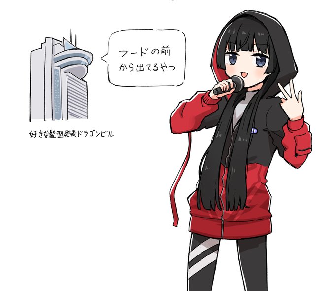 好き好き大好き～ 