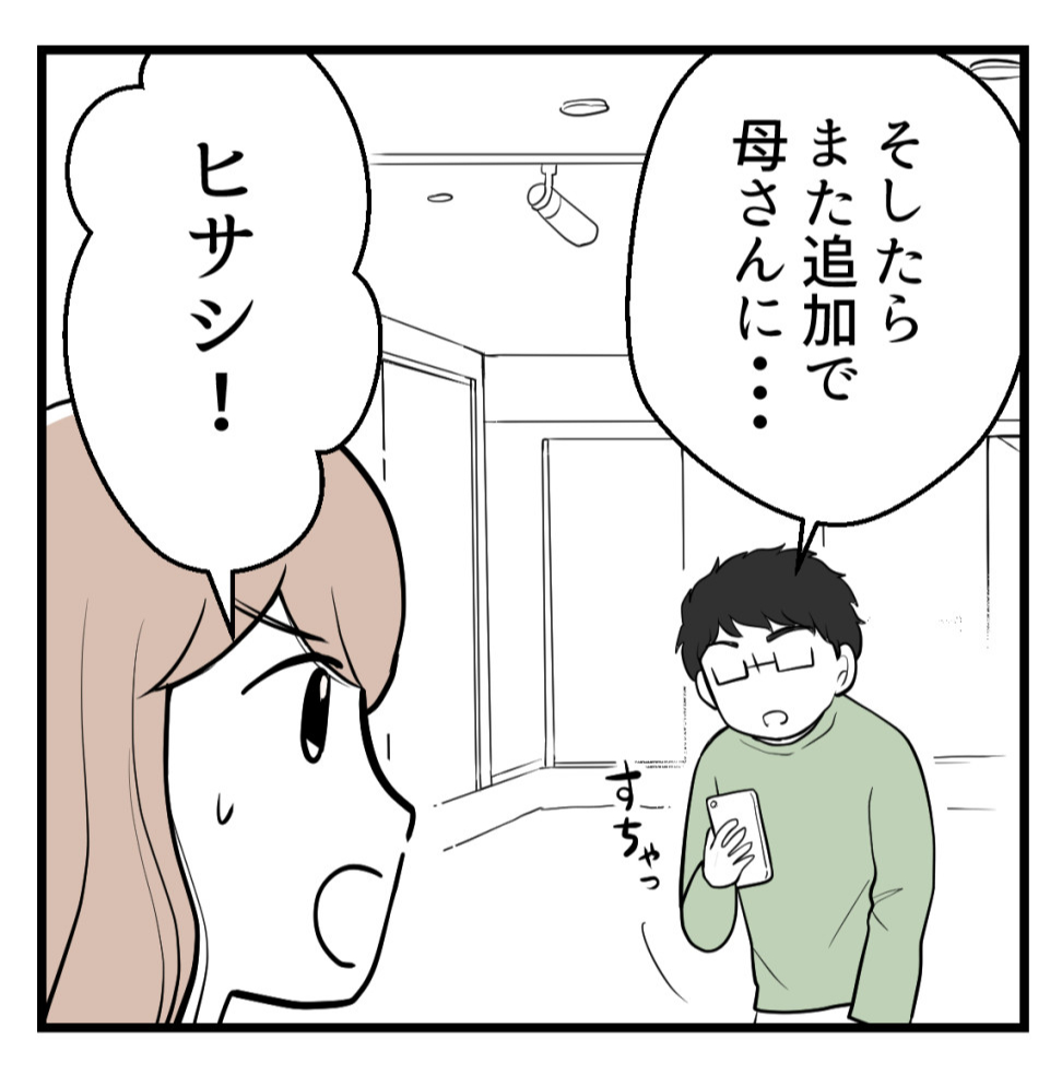(3/6) 