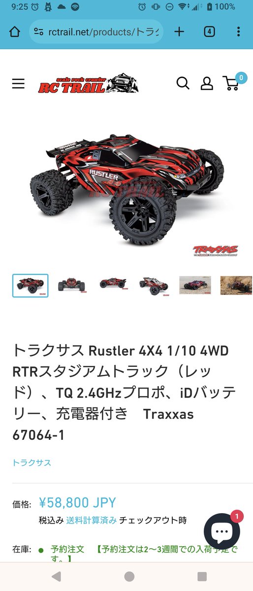 ふむ…🤔

ブラシモーター仕様だと、この値段で買えるのか…🤔

#TRAXXAS