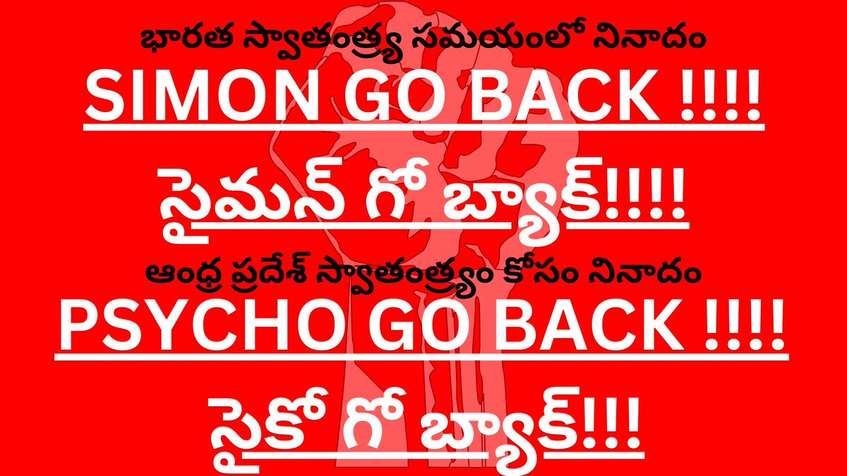 Andhra Pradesh will celebrate Independence day on June 4  2024 #andhra #andhrapradesh #andhraelections #APHatesJagan #TDP #TeluguDesamParty #AndhraNews #AndhraLatest #TeluguCinema #TeluguPunch #AndhraPradeshElections2024 #PrajaGalam #JanasenaParty