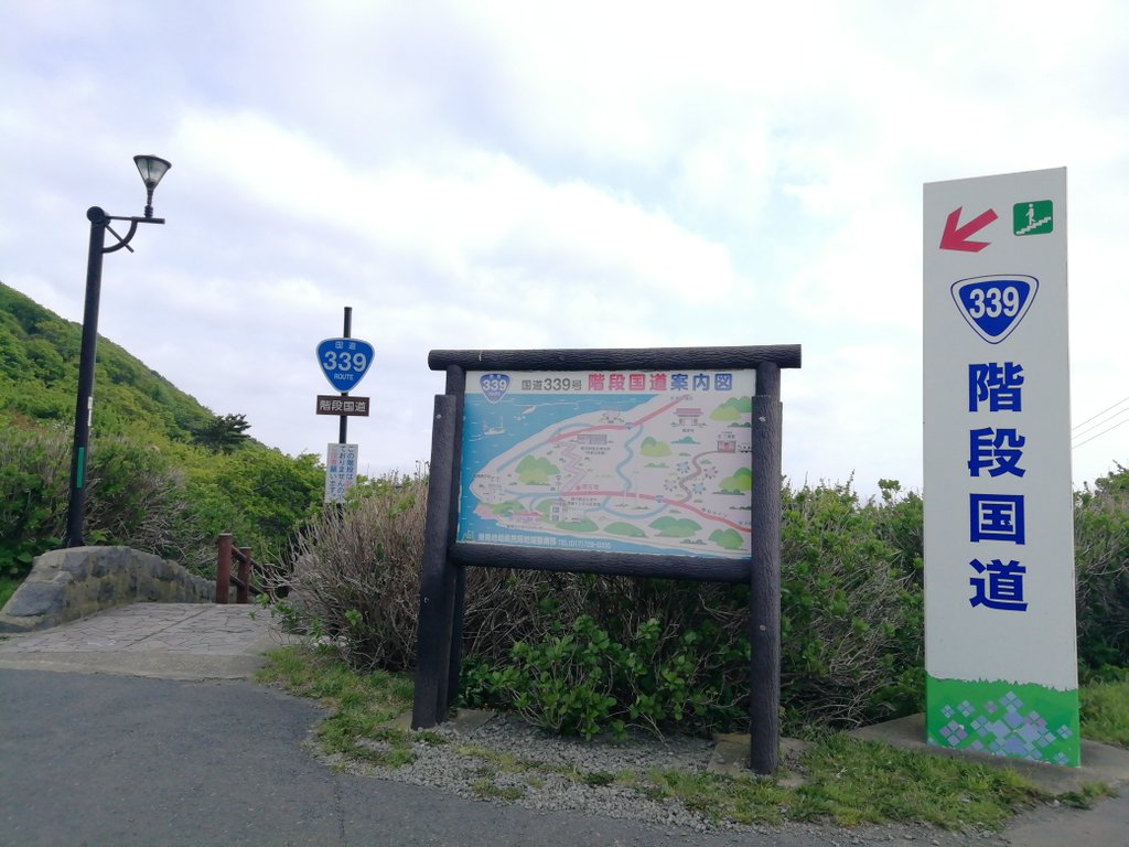ogacchi_900's tweet photo. #階段国道 なう
色んな道を走ってきたけど､車が走れない国道は初めてです👀💧
珍しいですね～
理由は諸説あるみたいですが🤔
竜飛岬からは北海道が見えました🧐
太宰治の｢津軽｣にも #竜飛岬 は出てきますね📖😌
#青森県 #青森車旅 #車旅 #R339
#FUJITOURINGCLUB
#はなきんえみり https://t.co/Pz7EU59hky