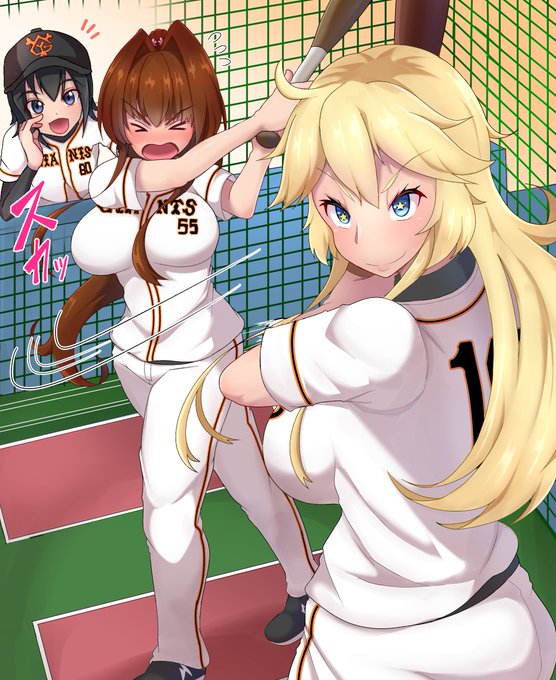 リクエストありがとうございました!
艦これのアイオワと大和のバッティング練習です

※衣装はジャイアンツ 