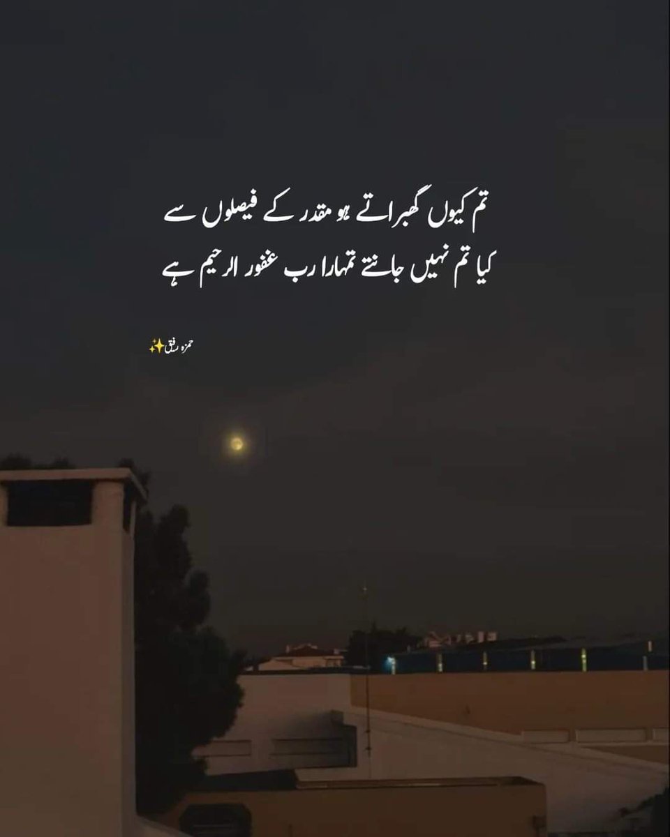 Fahad Haneef (@haneef_fah84960) on Twitter photo 