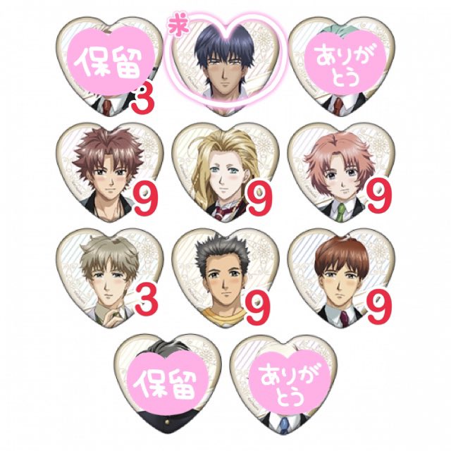 おめぐ⚾️ tweet media