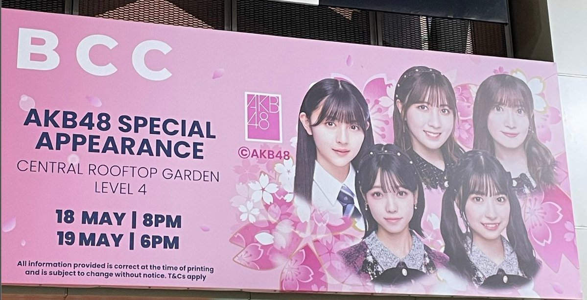 Promotion of AKB48's upcoming performance in Malaysia at Lalaport BBCC's Sakura Festival has been spotted!
