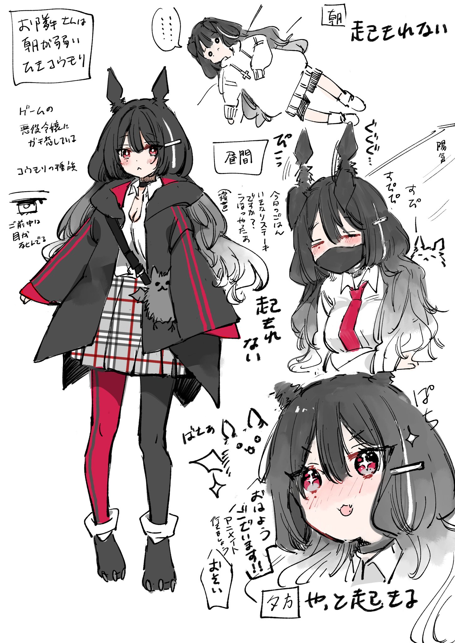 ミド☆˚✧₊⁎❝᷀ ミト🐻C106日曜南a-33ab on X: 