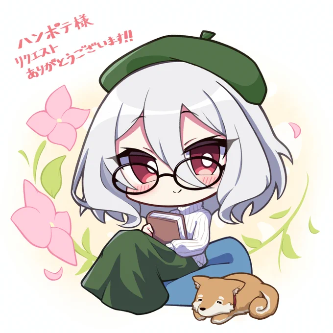 skebにて描かせていただきました!!!  #Skeb #Commission 