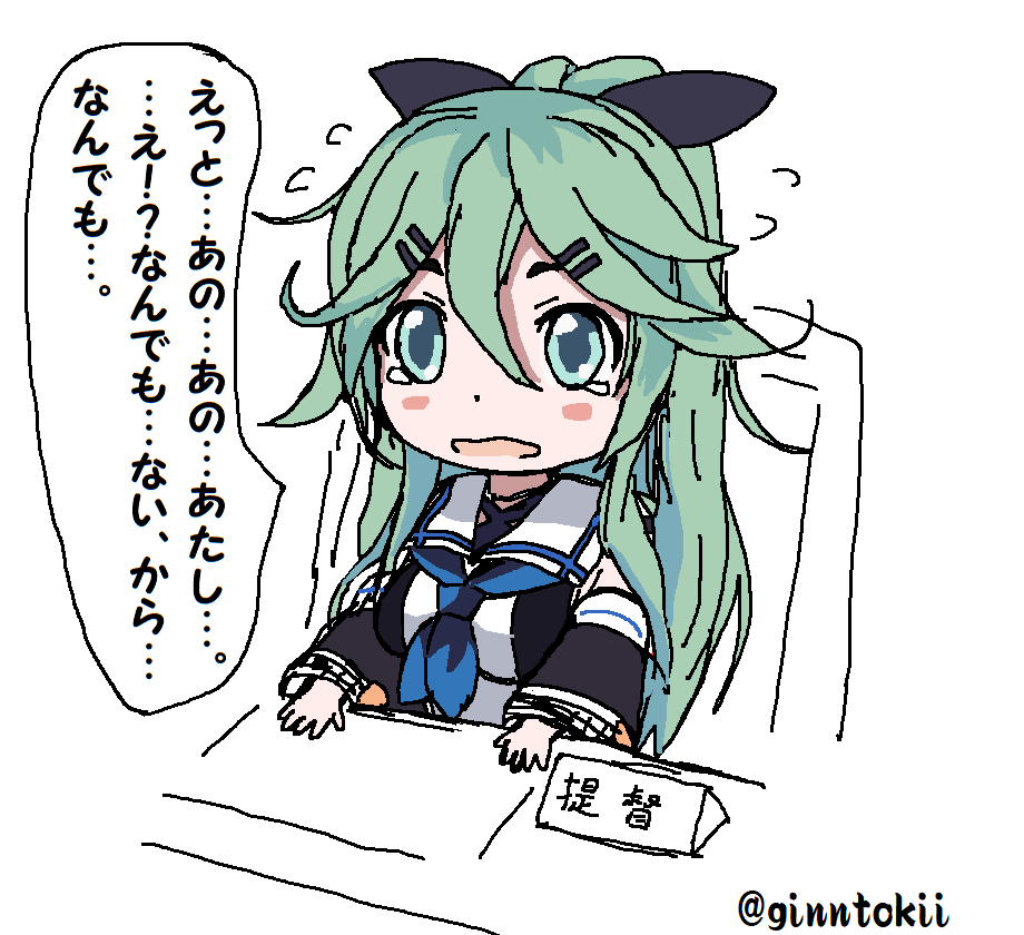 今日、5月4日は #みどりの日 という事で緑っぽい?イラストをば