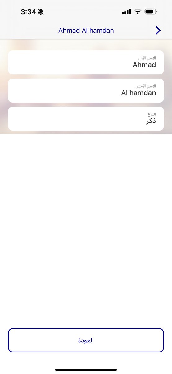 Ahmad Jafer tweet media