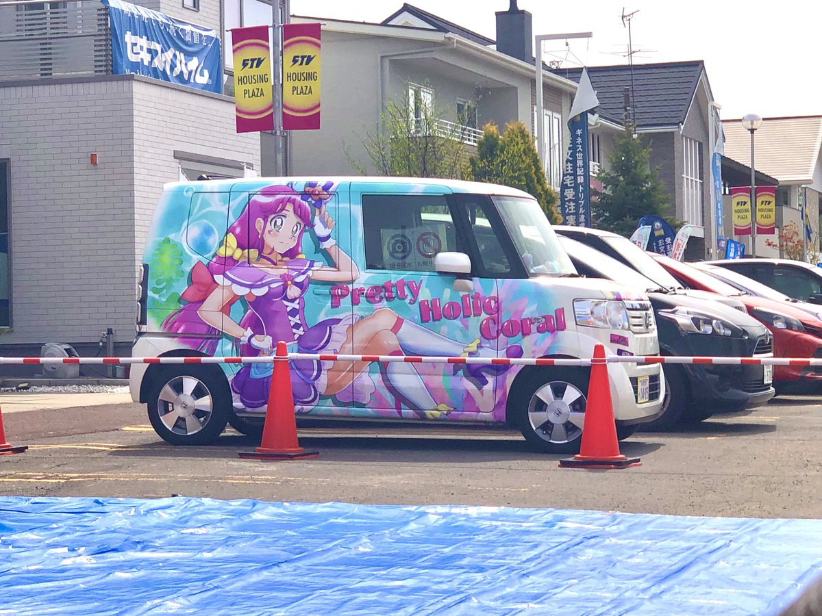 sansansuzumura's tweet image. #プリキュアショー

プリショー待機してたら
女の子「ままー！プリキュアはあの車に乗ってくるんだよ(ドヤ」
ママ「そうなのー？」
っていう会話してて可愛かった(*´꒳`*)