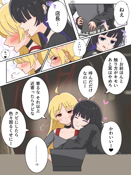 誰も見てないときにこういうことしてて欲しい
#ぼっち・ざ・ろっく #PA星 