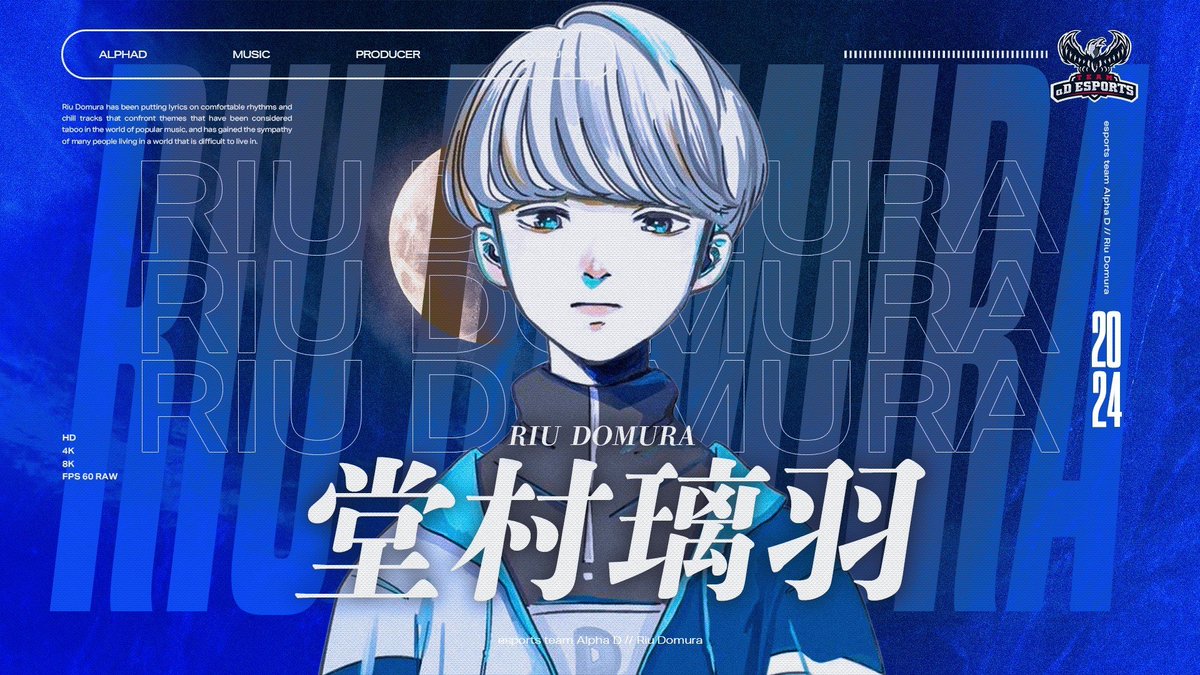 ▍ New music producer🌙

　━━━堂村璃羽━━━
　　　<a href="/RDG0112/">堂村璃羽 / Riu Domura</a>
　━━━━━━━━━━