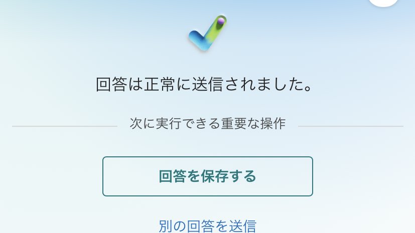 @kaco_MG_Hinako 役に立つか分からんけど、人数稼ぎにどうぞ〜