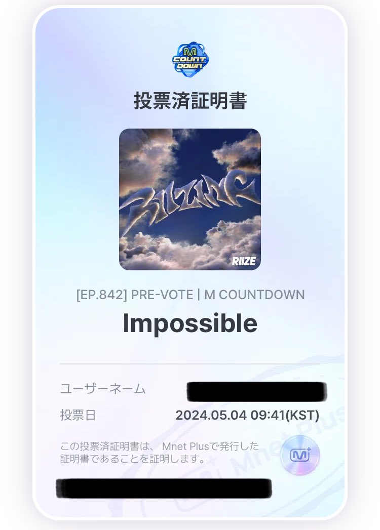 #RIIZE_Impossible