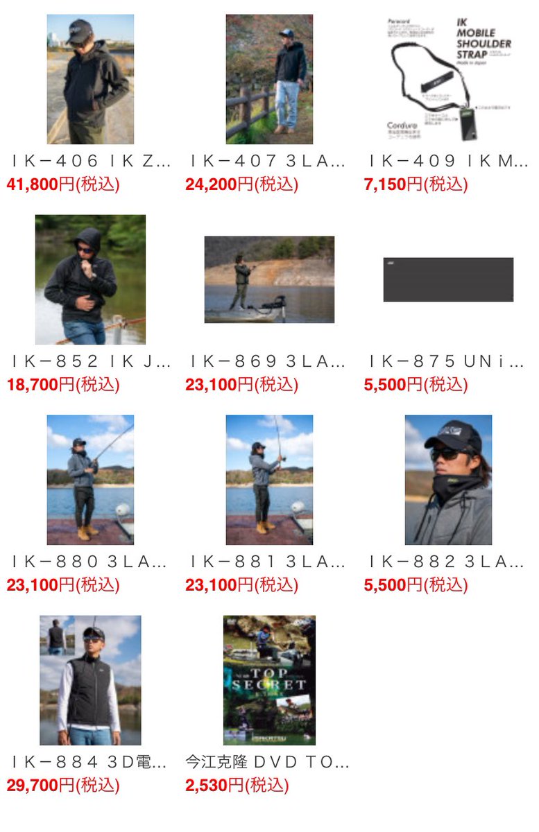 Imakatsu_Corp's tweet photo. イマカツWEBショップ

GWセール残り2日‼️

最大50%OFF⭐️

https://t.co/TJb2wKCNF9 https://t.co/mWsTa7vzQH