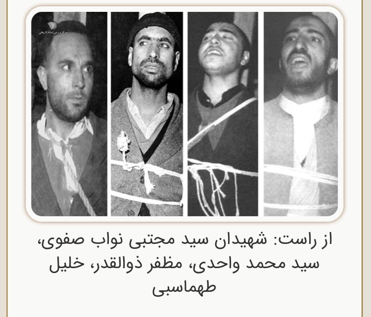 E_Zolghadr's tweet image. #شجاعترین_مبارزان_تاریخ_معاصر،چهار مبارز #فدائیان_اسلام هستند؛
شهیدان نواب صفوی،مظفر ذوالقدر،محمد واحدی،خلیل طهماسبی.
اینها اولین مبارزان تاریخ معاصرند که هدفشان #اجرای_احکام_اسلام توسط حکومت بود.
از مرگ هراسی نداشتند،لحظه تیرباران گفتند چشممان را نبندید با چشم باز شهید میشویم!