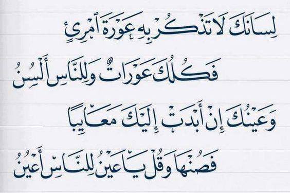 S (@shaleh70) on Twitter photo 