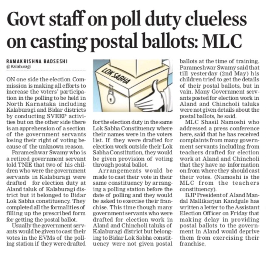 There is an apprehension that a section of the government servants drafted for election work at Aland and Chincholi loosing their right of voting because of the unknown reasons.@XpressBengaluru .@ramupatil_TNIE .@AmitSUpadhye .@ECISVEEP